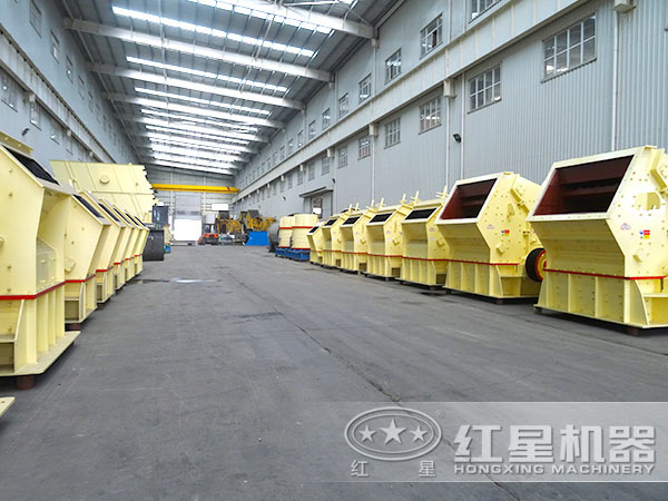 紅星反擊破碎機生產廠區(qū)