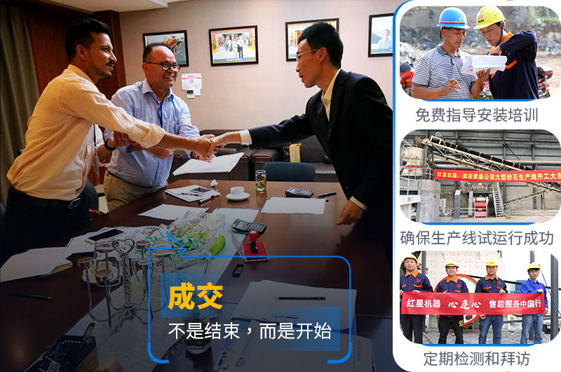 紅星機(jī)器移動(dòng)碎石機(jī)價(jià)格不貴，可咨詢了解