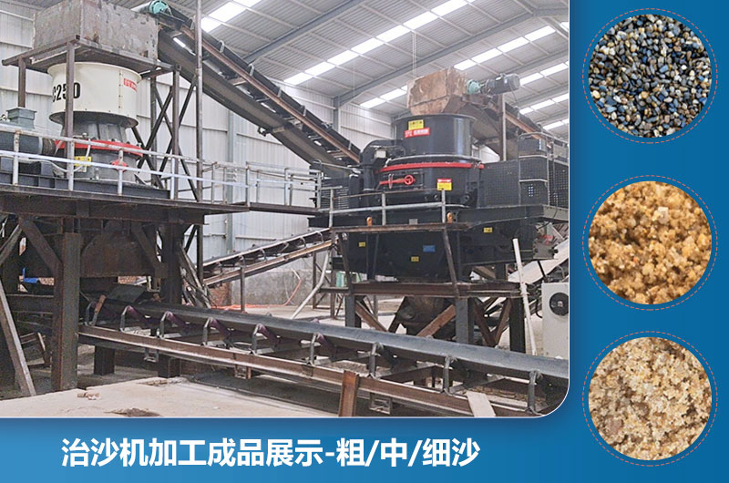 治沙機(jī)加工成品展示 治沙機(jī)加工成品展示