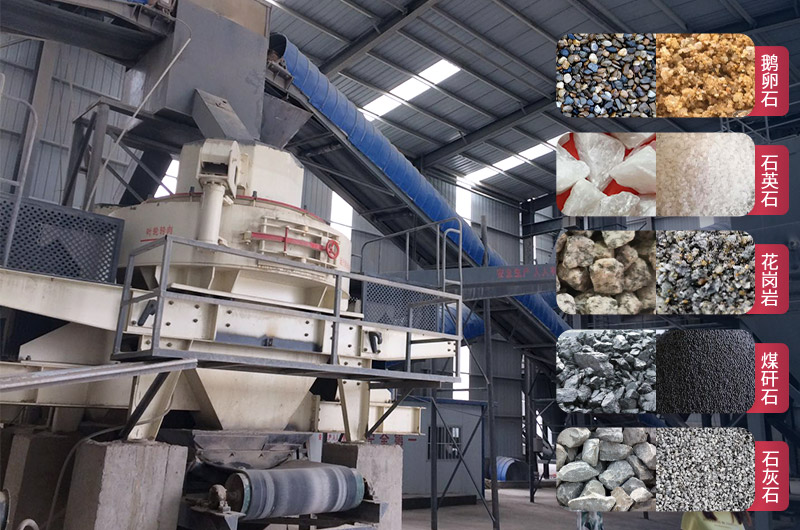 小型制砂機處理能力 小型制砂機處理能力