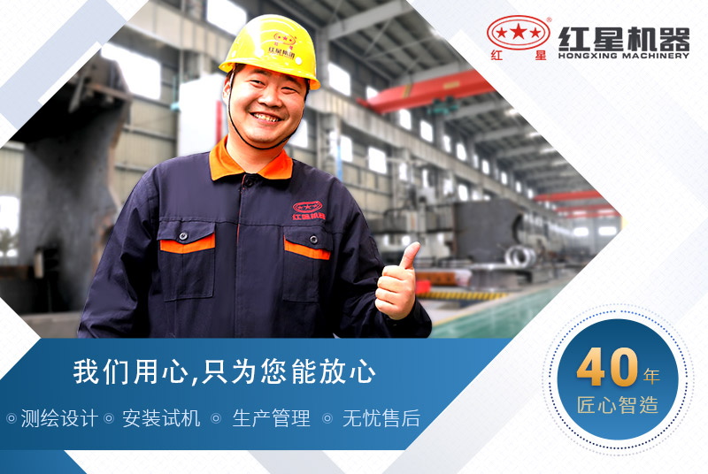 錘式破碎機廠家-紅星機器價格更優(yōu)惠 錘式破碎機廠家-紅星機器價格更優(yōu)惠