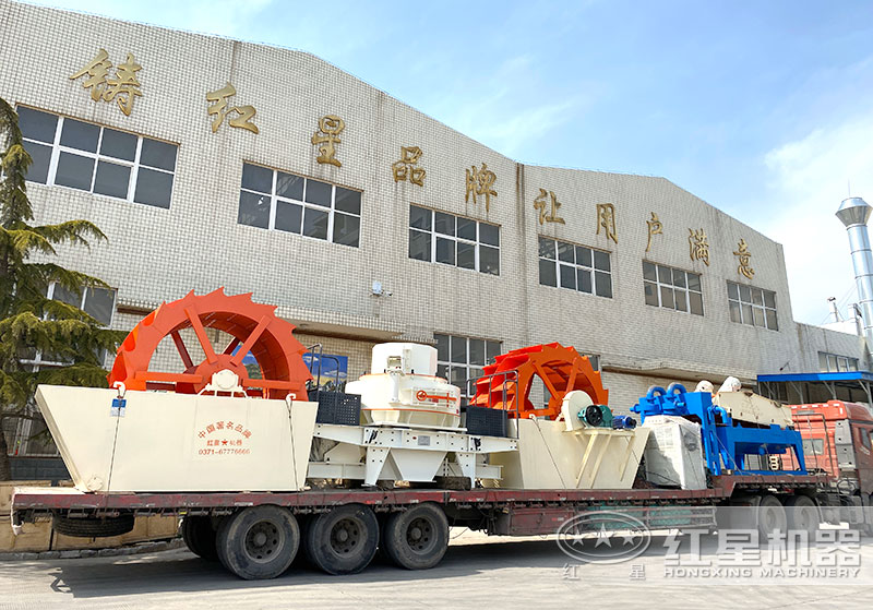 紅星機(jī)器洗砂機(jī)設(shè)備裝車發(fā)貨 紅星機(jī)器洗砂機(jī)設(shè)備裝車發(fā)貨