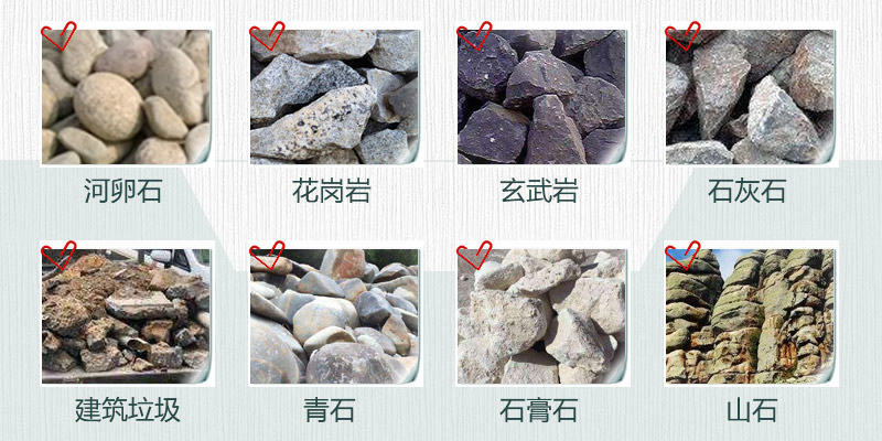 機(jī)制砂原料來源廣泛 機(jī)制砂原料來源廣泛