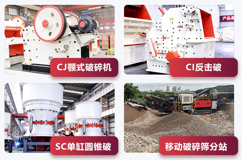 廢舊水泥塊破碎機 廢舊水泥塊破碎機