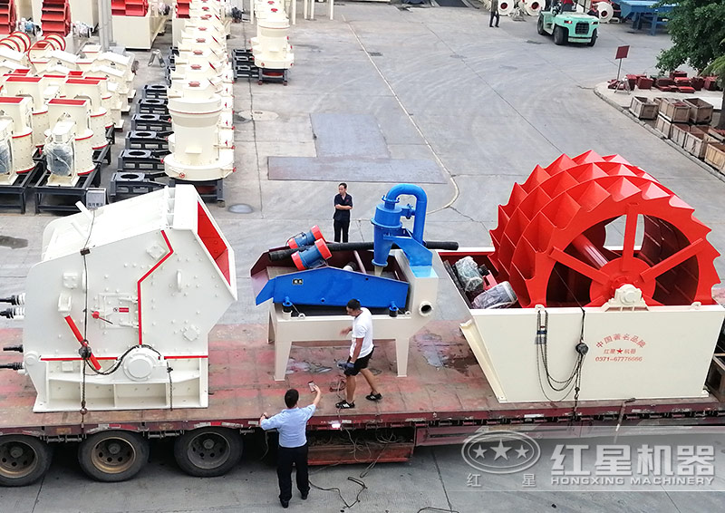 紅星機器一套石頭制沙生產線設備發(fā)貨