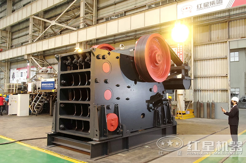 紅星顎式碎石機(jī)生產(chǎn)廠家 紅星顎式碎石機(jī)生產(chǎn)廠家