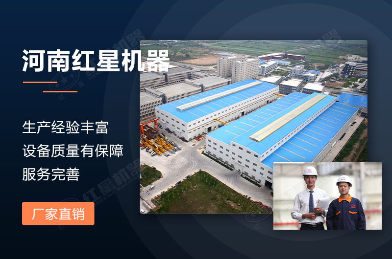 錘式破碎機多少錢，選紅星機器更優(yōu)惠