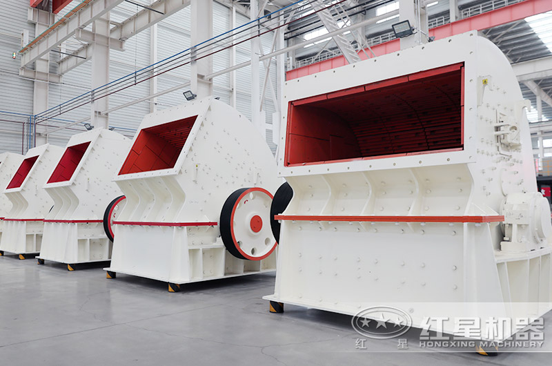 紅星重錘式破碎機展區(qū) 紅星重錘式破碎機展區(qū)