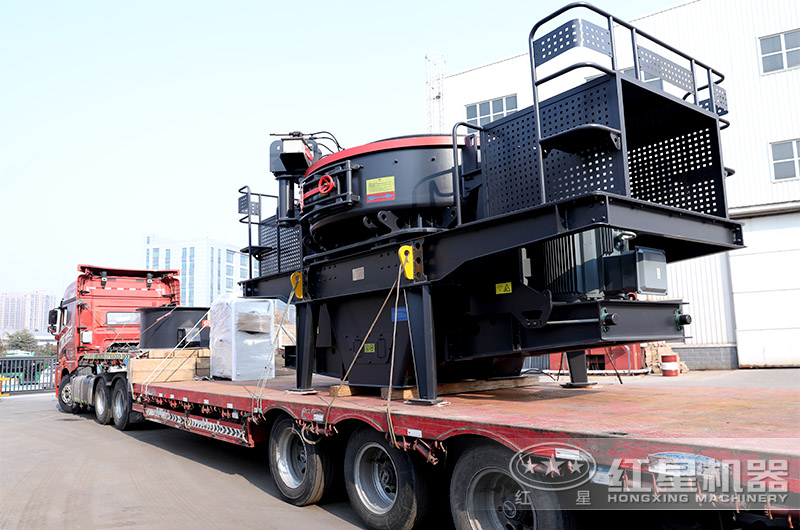 紅星新型沖擊式制砂機(jī)發(fā)貨 紅星新型沖擊式制砂機(jī)發(fā)貨