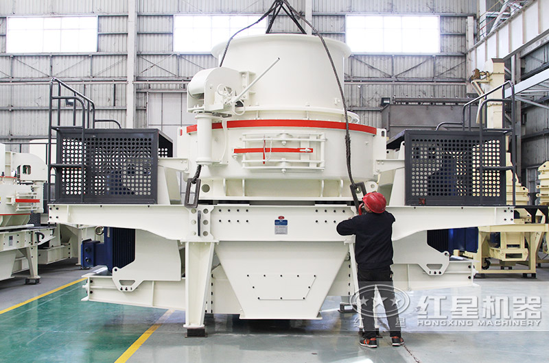 HVI制砂機(jī)車間高清實拍