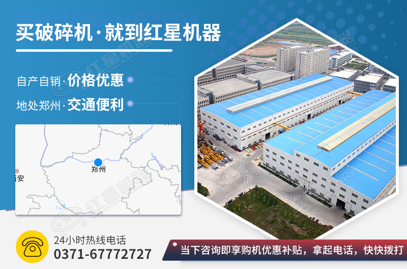 混凝土碎石機型號全，價格實惠