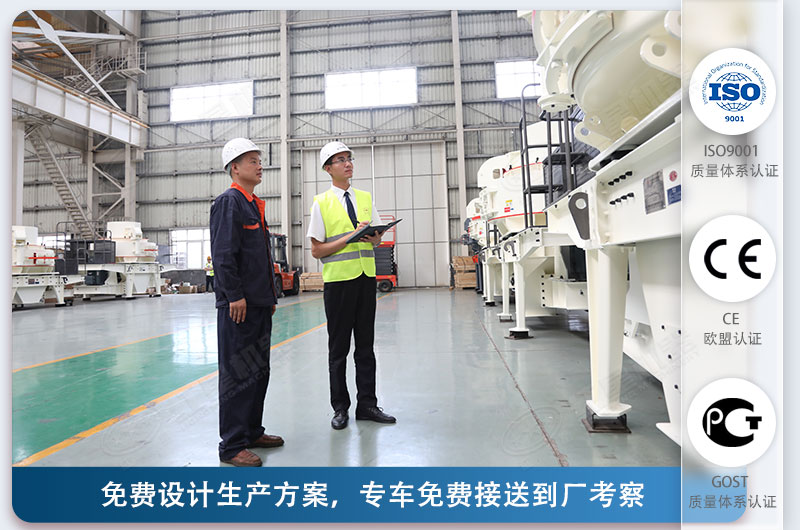 紅星機(jī)器1145制沙機(jī)價(jià)格優(yōu)惠，可量身選型