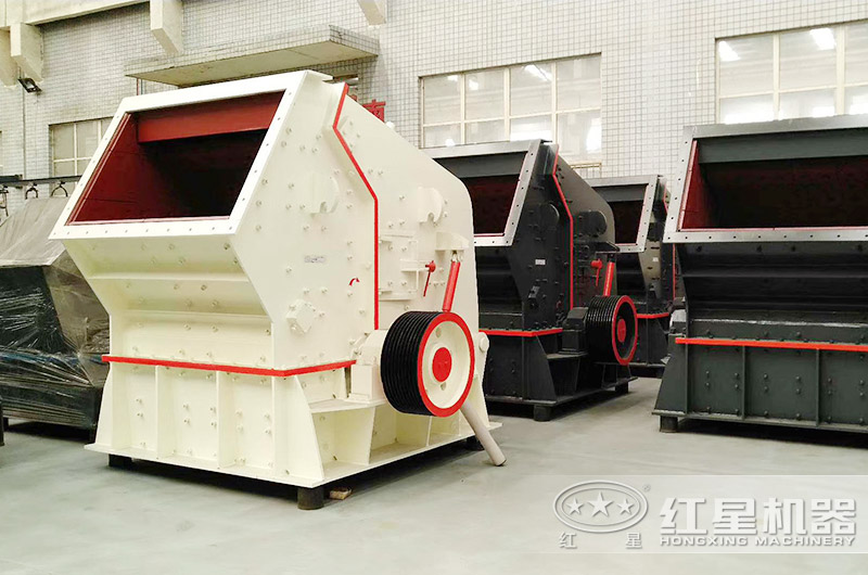 紅星反擊破碎機 紅星反擊破碎機