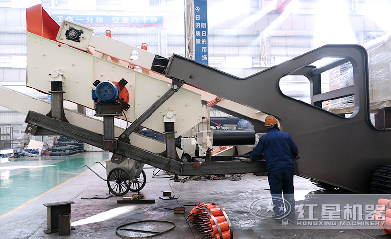 紅星移動片石破碎機自主生產(chǎn)，節(jié)省成本