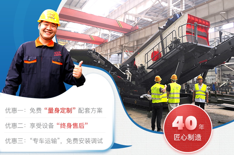 紅星，匠心制造40年