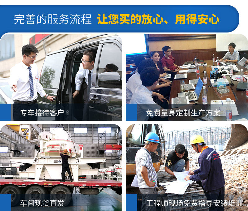 磕石機(jī)選紅星機(jī)器，一站式購機(jī)