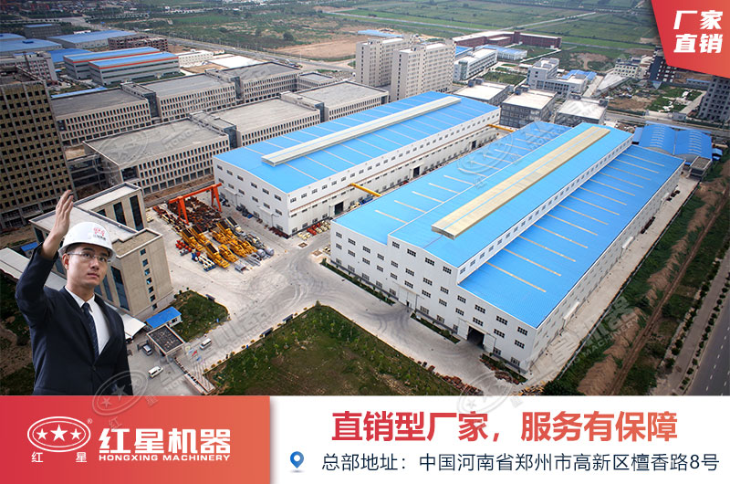 紅星機(jī)器混凝土破碎機(jī)價(jià)格工廠直銷 紅星機(jī)器混凝土破碎機(jī)價(jià)格工廠直銷