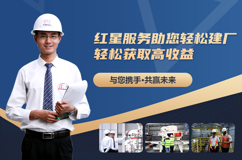 歡迎到廠實(shí)地考察 歡迎到廠實(shí)地考察