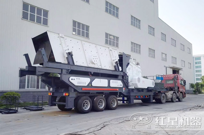 紅星移動破碎機 紅星移動破碎機