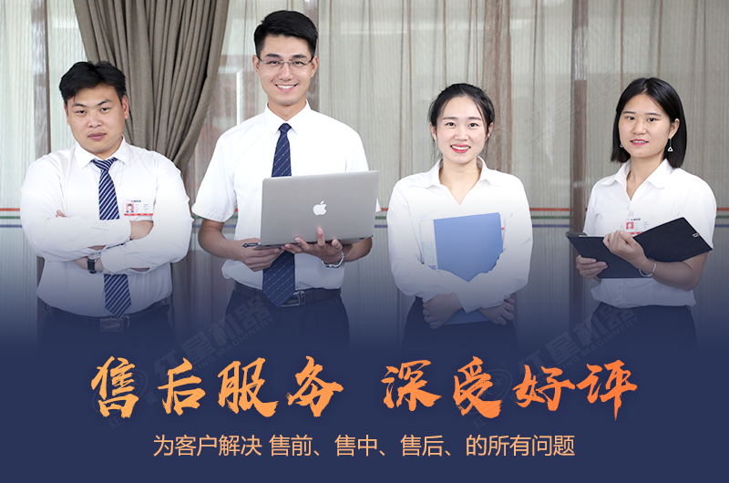 紅星機器尾礦制沙設(shè)備價格優(yōu)惠，售后完善