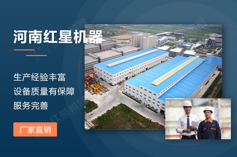 河南紅星破碎機廠家售后服務(wù) 河南紅星破碎機廠家售后服務(wù)