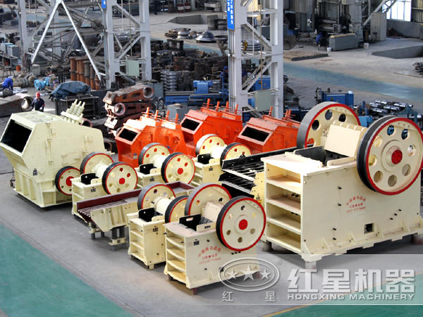 紅星破碎機 紅星破碎機