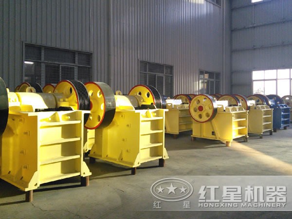 紅星機器69鄂式破石機 紅星機器69鄂式破石機