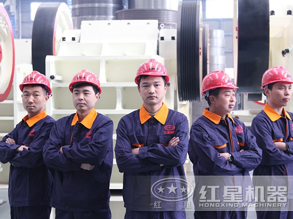 紅星售后服務(wù)團 紅星售后服務(wù)團