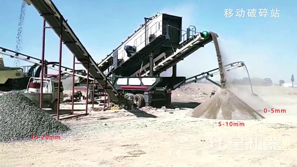 可移動破碎機(jī)的出料分類堆積 可移動破碎機(jī)的出料分類堆積