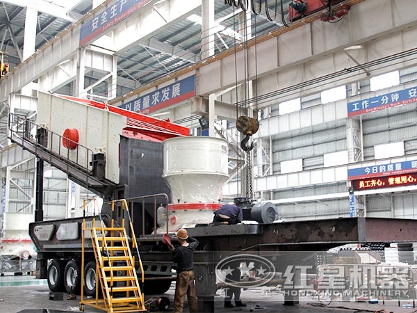 液壓圓錐移動破碎站制造加工現(xiàn)場 液壓圓錐移動破碎站制造加工現(xiàn)場