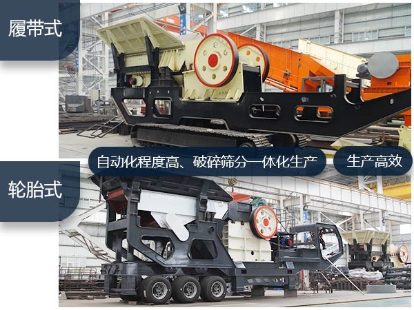 紅星車載流動式打沙機(jī)實力強(qiáng)