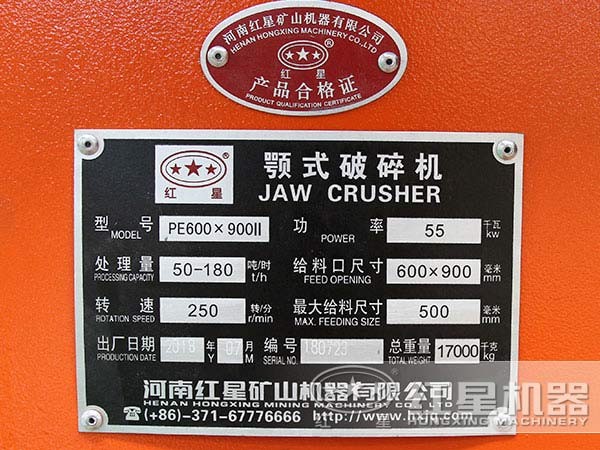 顎式破碎機介紹 顎式破碎機介紹