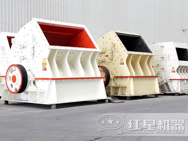 錘式破碎機 錘式破碎機