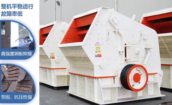 1210飯碎石機(jī)制造過程 1210飯碎石機(jī)制造過程