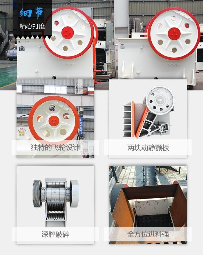 小型顎式破碎機防塵優(yōu)勢 小型顎式破碎機防塵優(yōu)勢