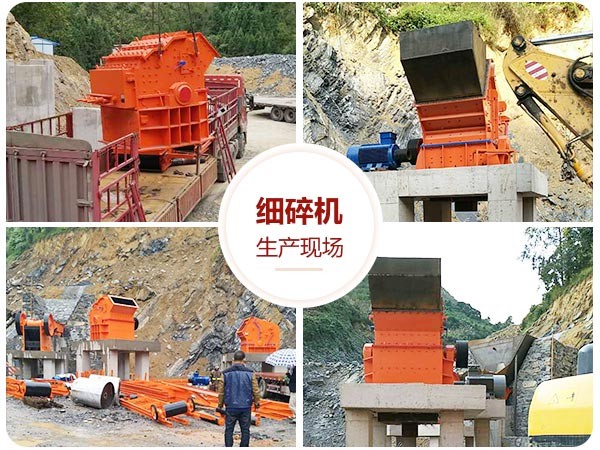 紅星碎石機發(fā)貨、安裝、調(diào)試都有良好的技術(shù)人員陪同