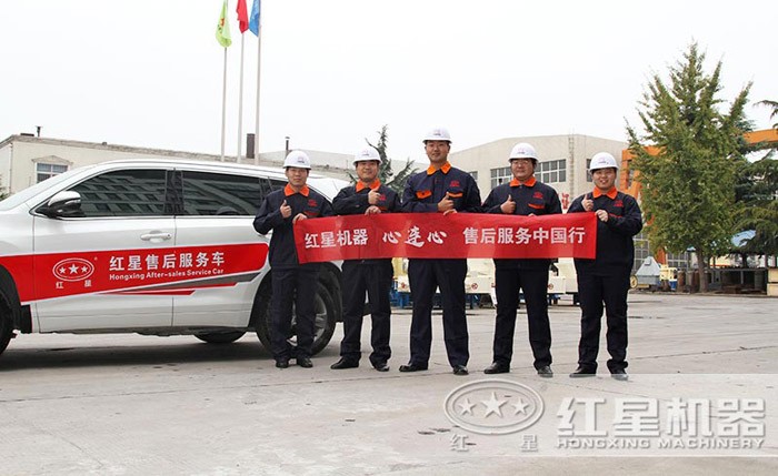 紅星廠家售后 紅星廠家售后