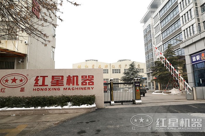 紅星廠家 紅星廠家