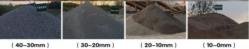 機(jī)制砂常見(jiàn)規(guī)格