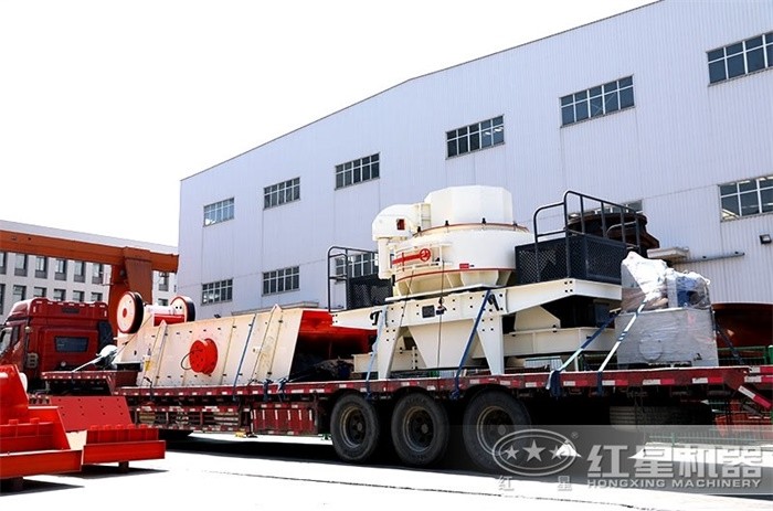 機制砂廠設備發(fā)貨了 機制砂廠設備發(fā)貨了