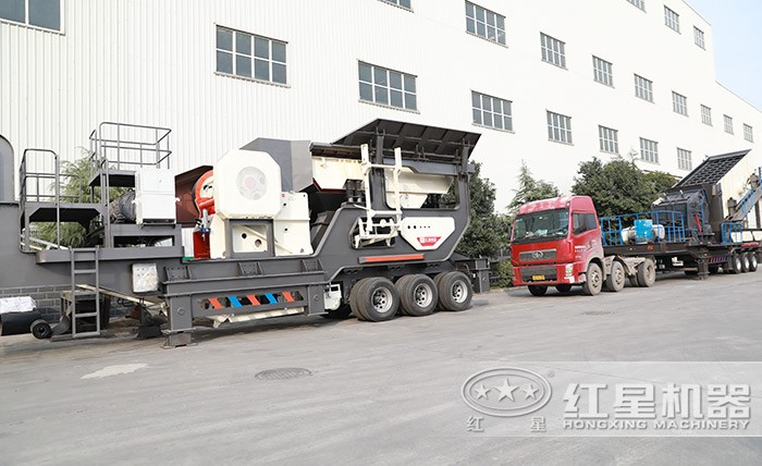 紅星移動破碎站 紅星移動破碎站