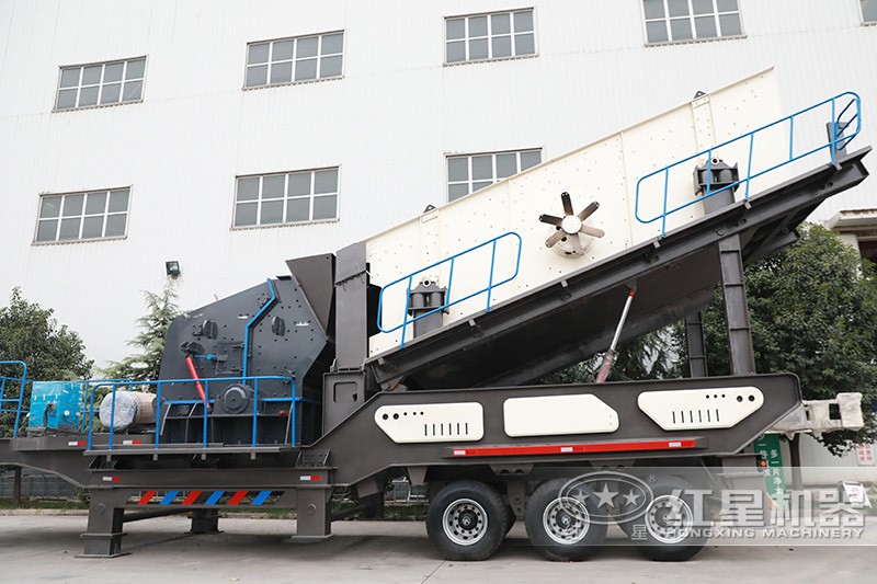 紅星移動(dòng)式破碎篩分一體機(jī) 紅星移動(dòng)式破碎篩分一體機(jī)