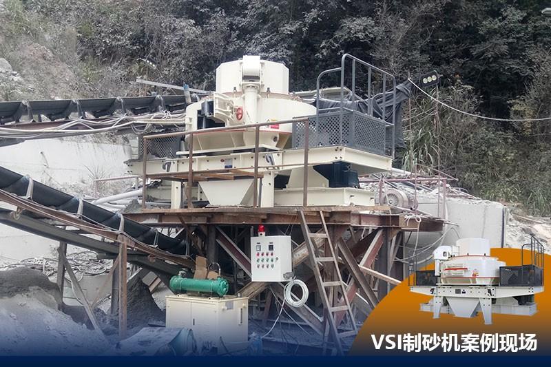 一小時(shí)100噸產(chǎn)量的制沙現(xiàn)場(chǎng) 一小時(shí)100噸產(chǎn)量的制沙現(xiàn)場(chǎng)