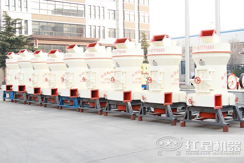 紅星雷蒙機(jī)種類多、價(jià)格優(yōu)