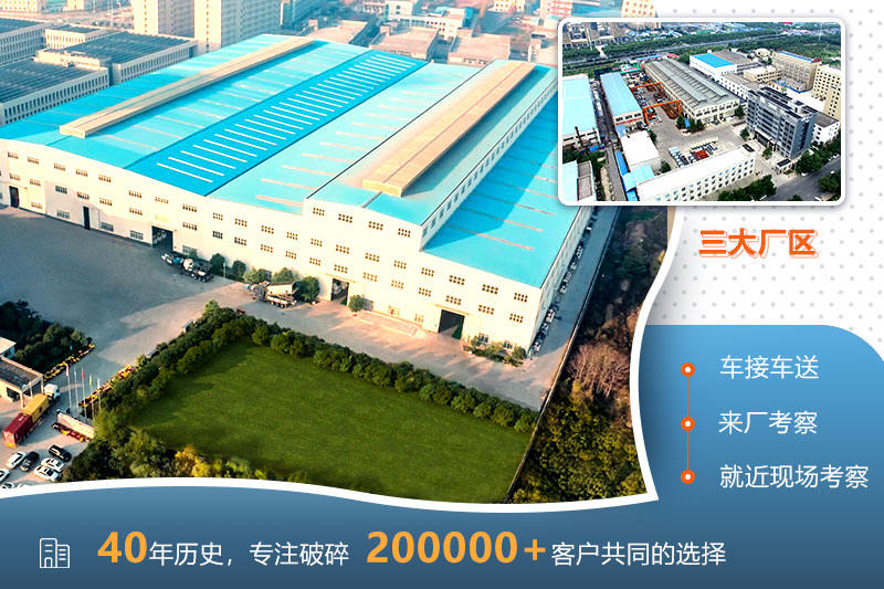 歡迎來廠，參觀考察