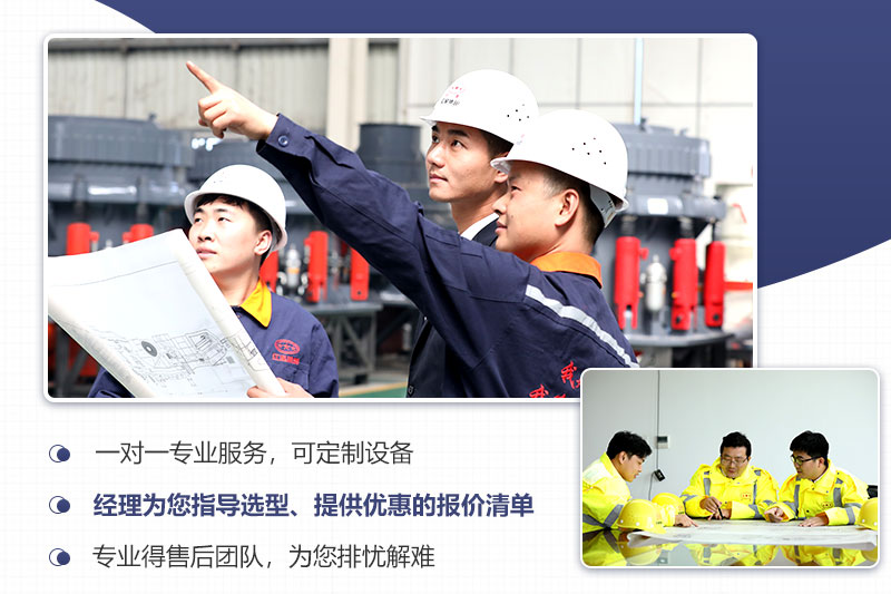 歡迎來廠技術(shù)咨詢，考察，一對一專業(yè)講解