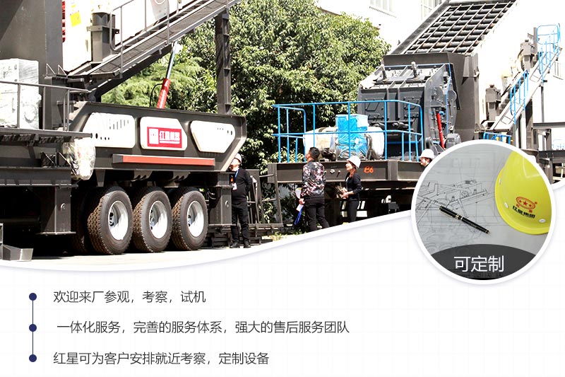 歡迎來廠參觀，免費帶料技術(shù)咨詢，實地考察，一對一講解