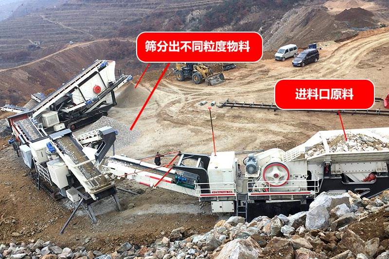 車載一體粉碎機(jī)現(xiàn)場(chǎng)