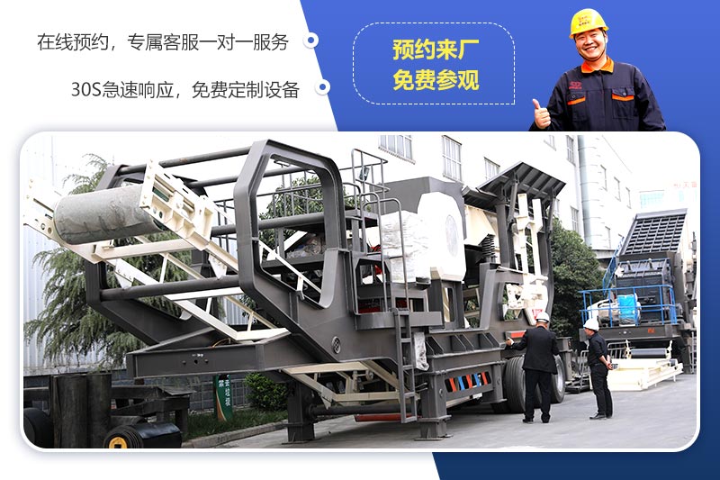 歡迎來廠參觀，免費帶料技術(shù)咨詢，一對一講解