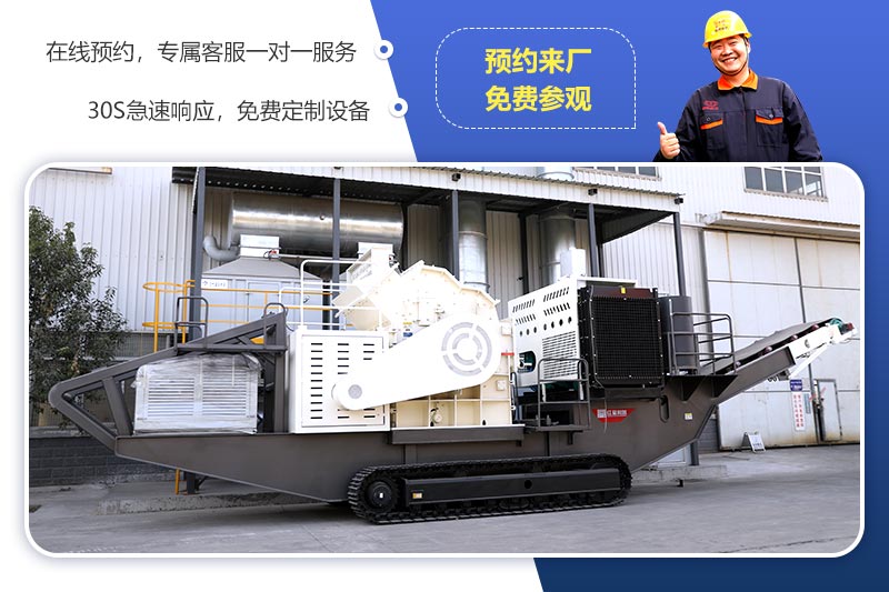 歡迎來廠參觀，免費帶料技術(shù)咨詢，一對一講解